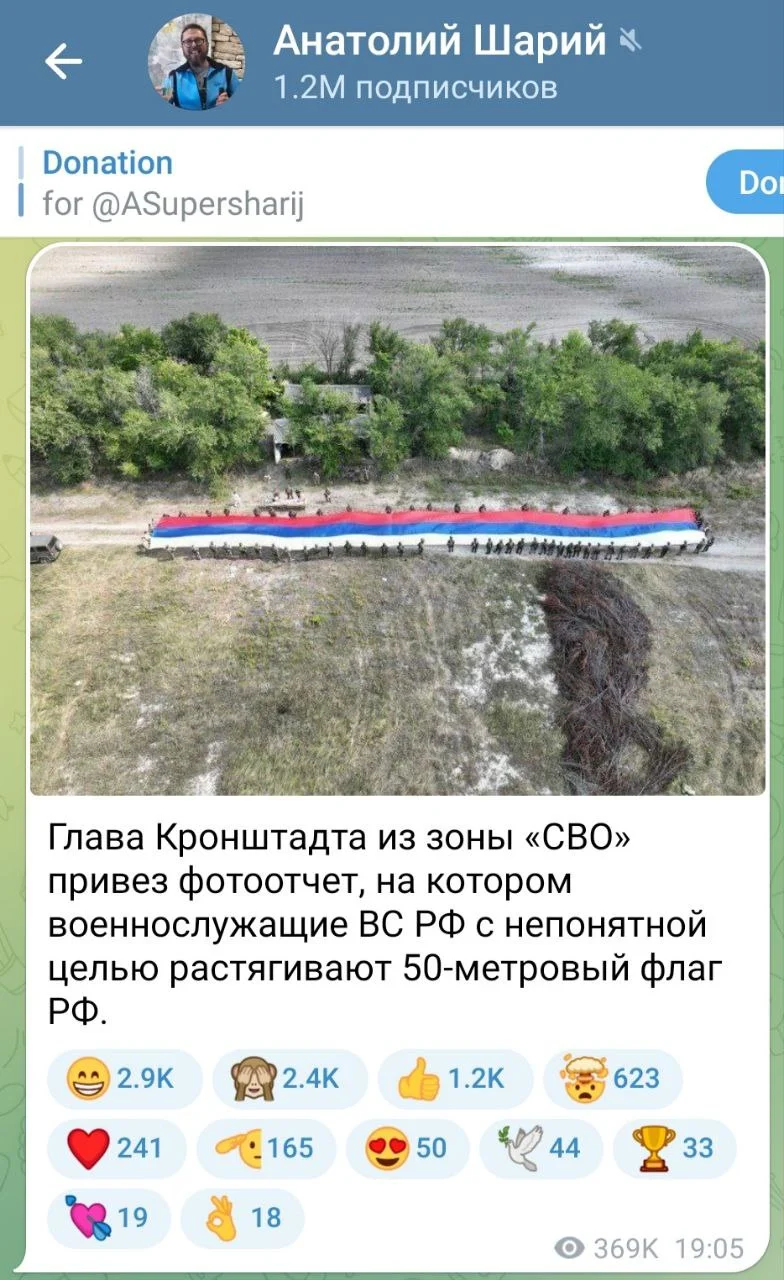 Изображение к публикации