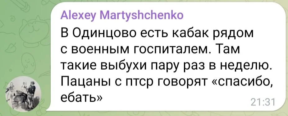 Изображение к публикации