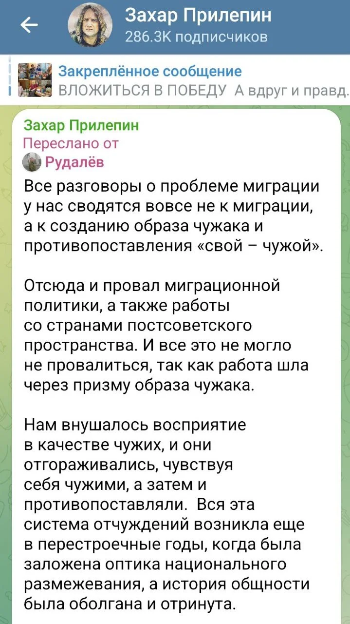 Изображение к публикации