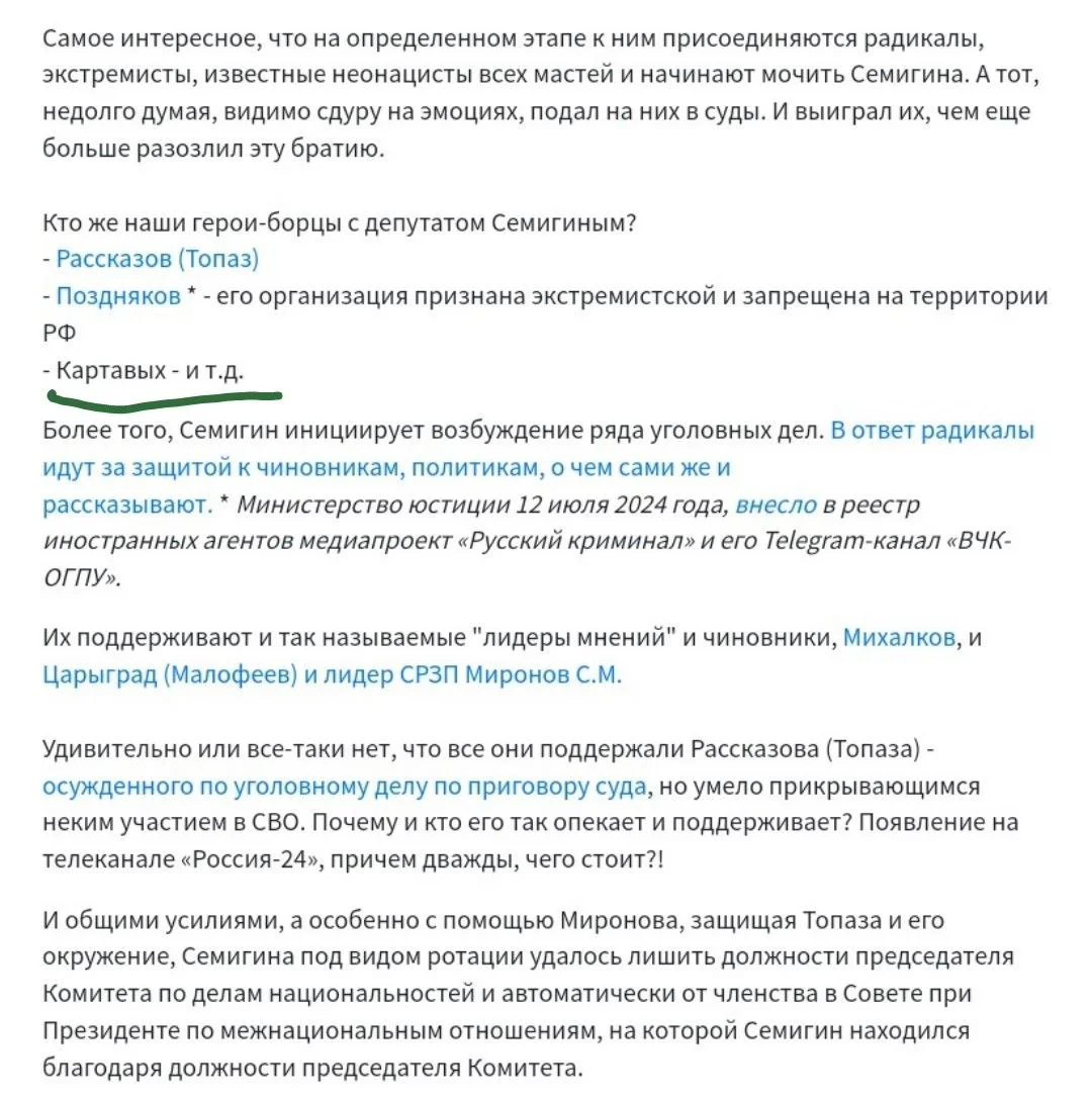 Изображение к публикации