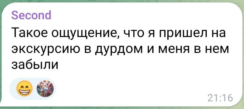 Изображение к публикации
