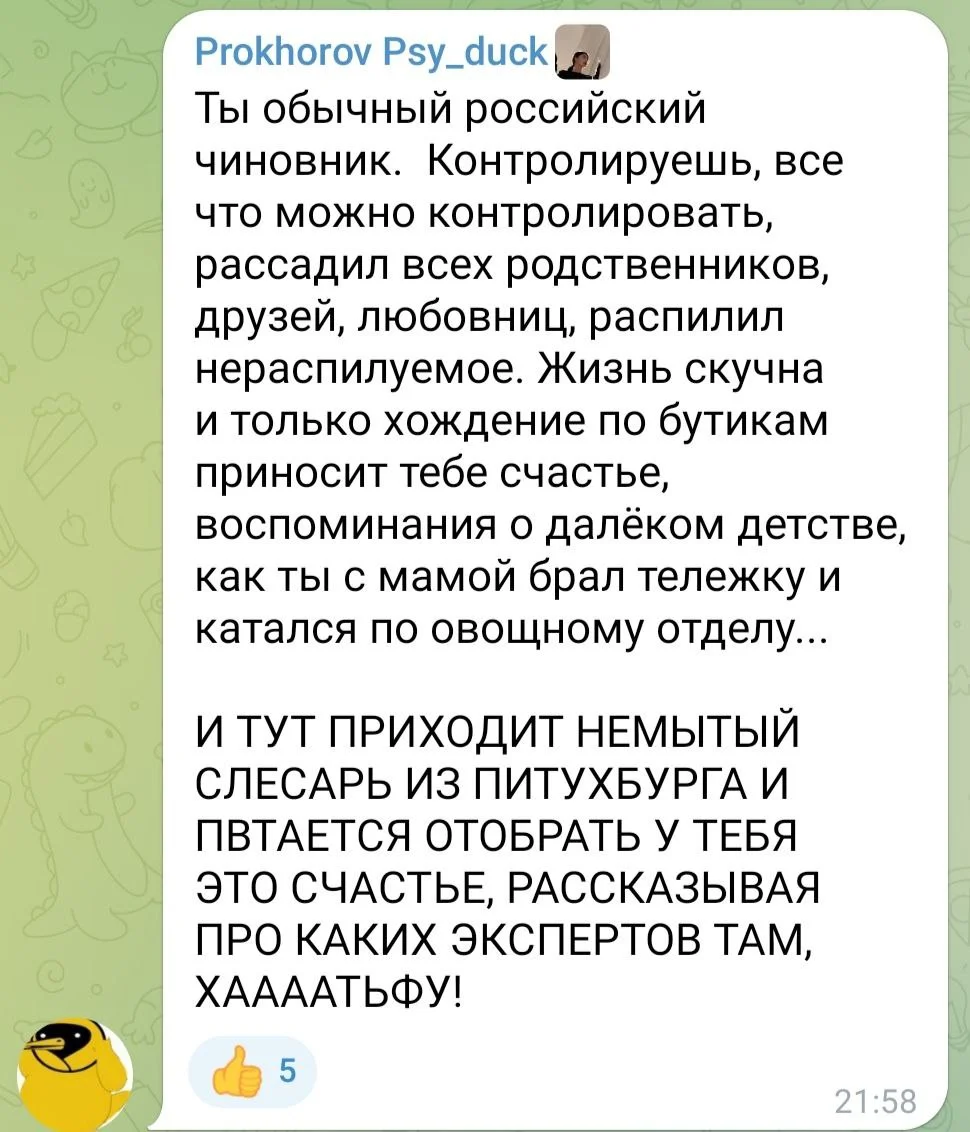 Изображение к публикации