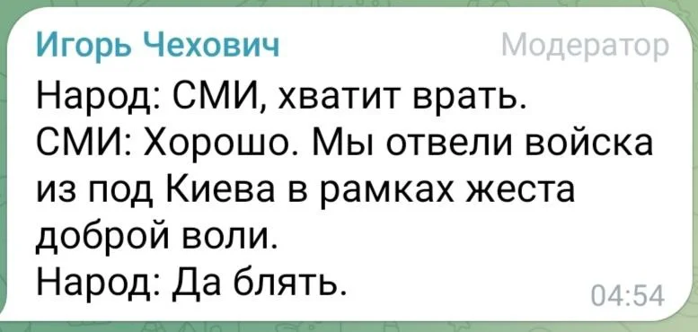 Изображение к публикации