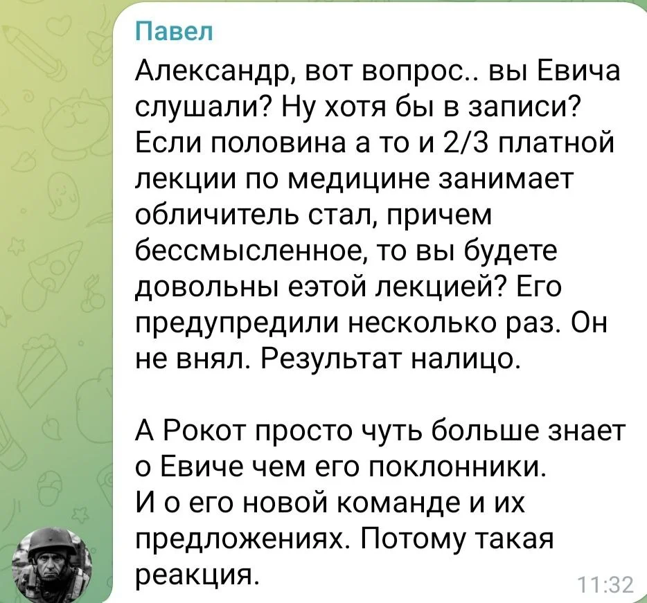Изображение к публикации