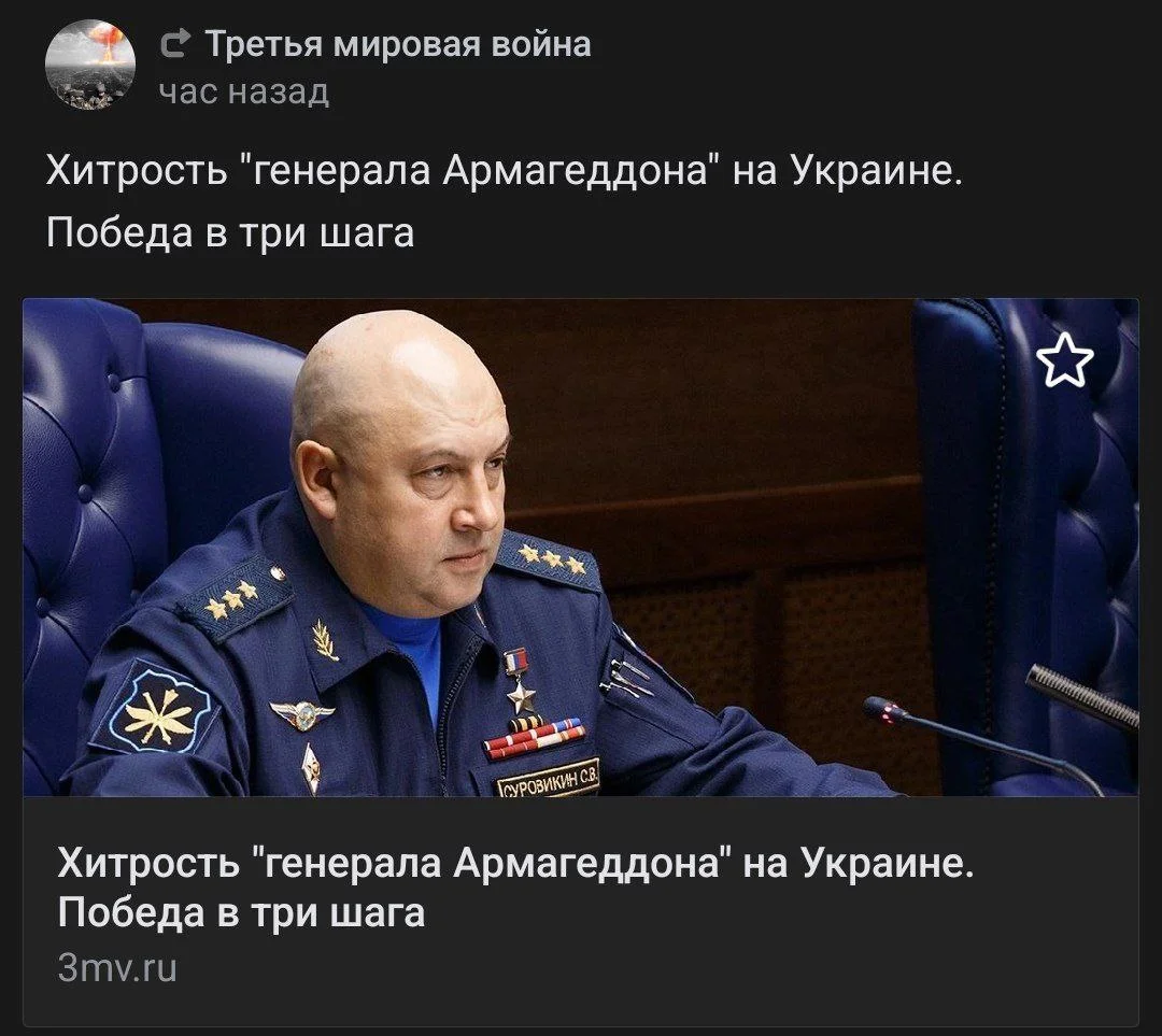 Изображение к публикации