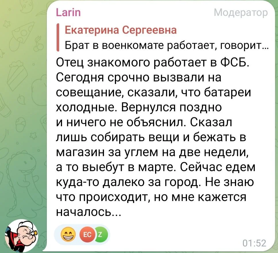 Изображение к публикации