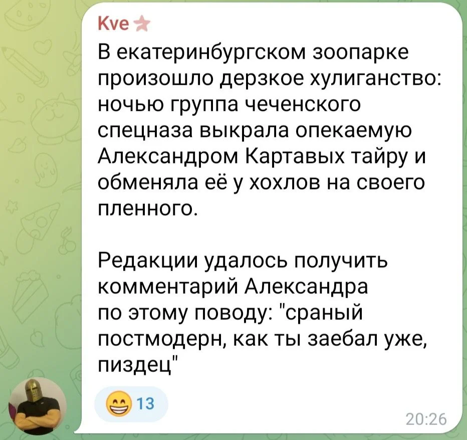 Изображение к публикации