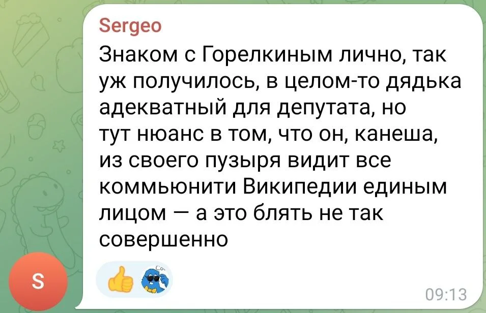Изображение к публикации