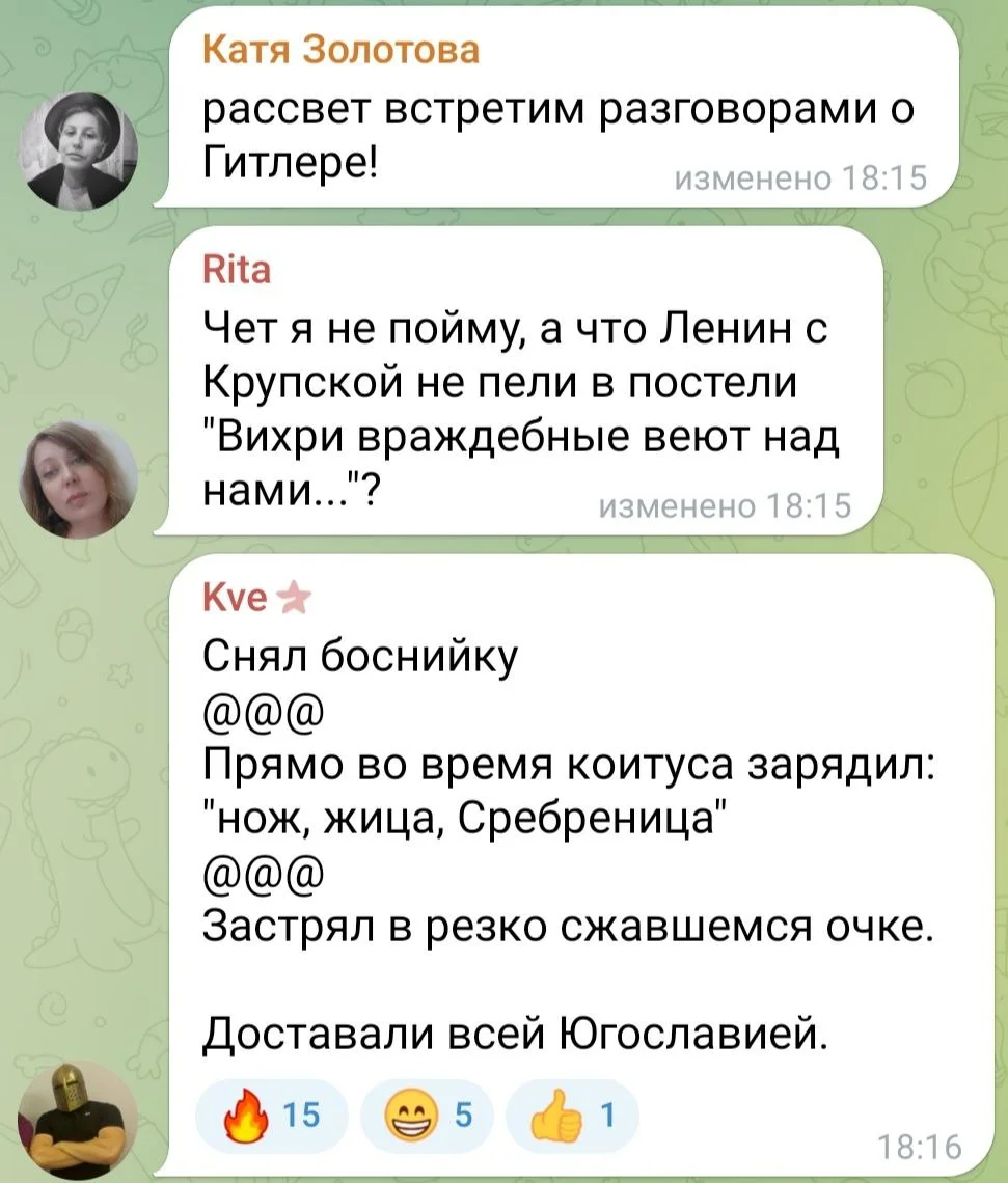 Изображение к публикации