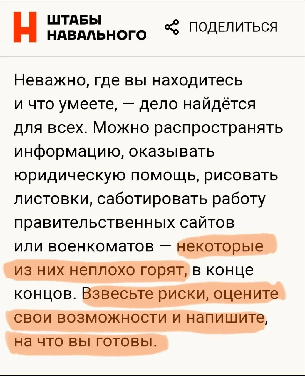 Изображение к публикации