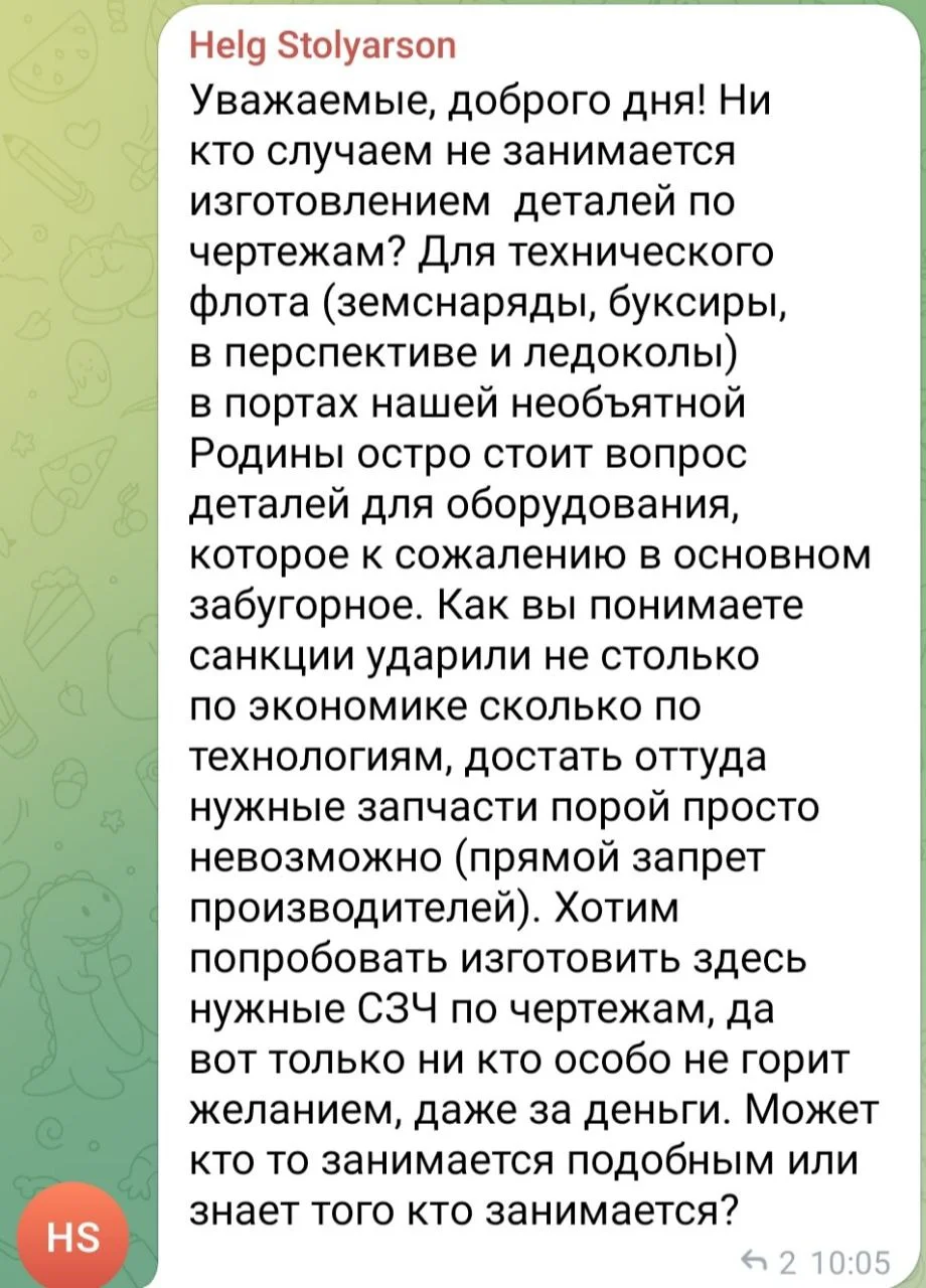 Изображение к публикации