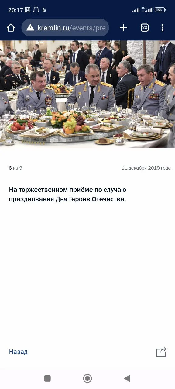 Изображение к публикации