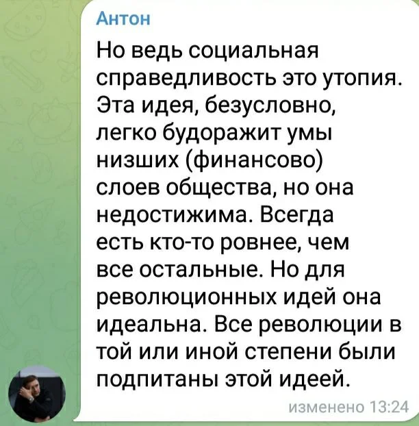 Изображение к публикации