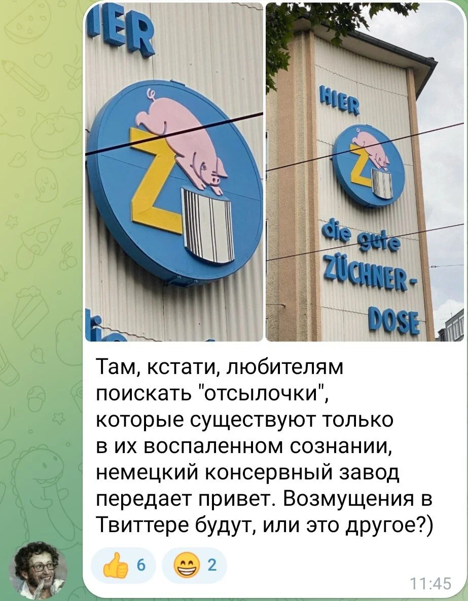 Изображение к публикации