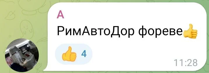 Изображение к публикации