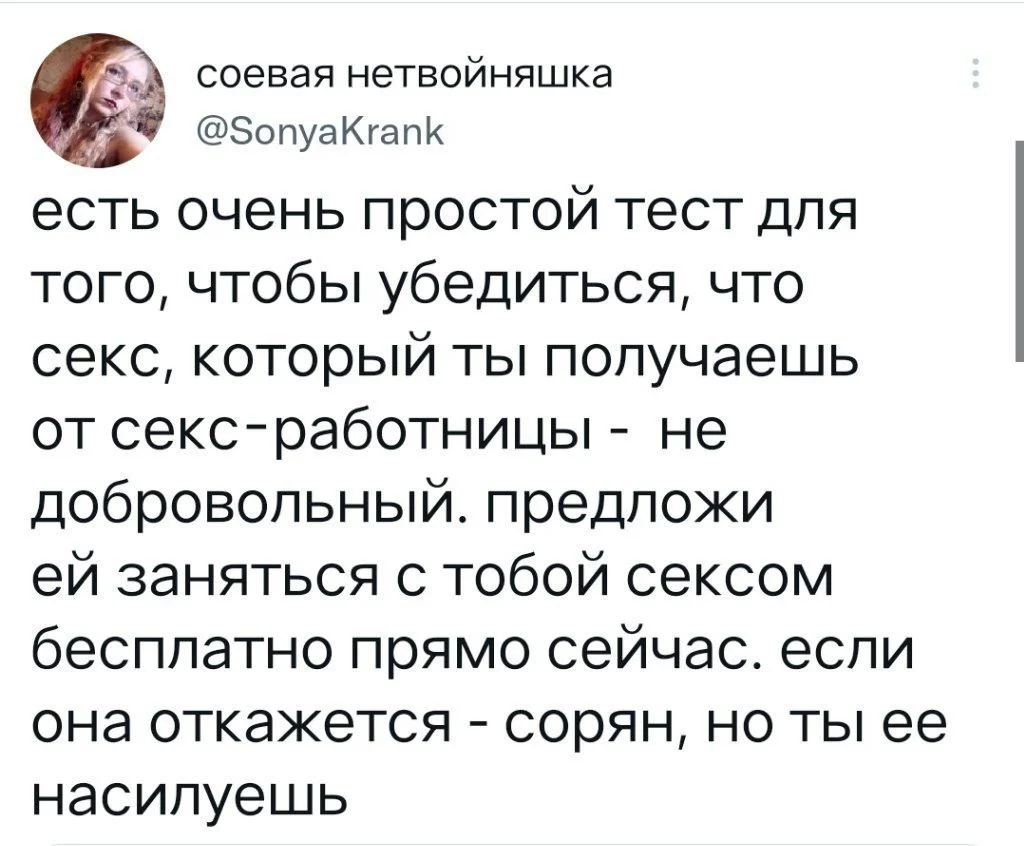 Изображение к публикации