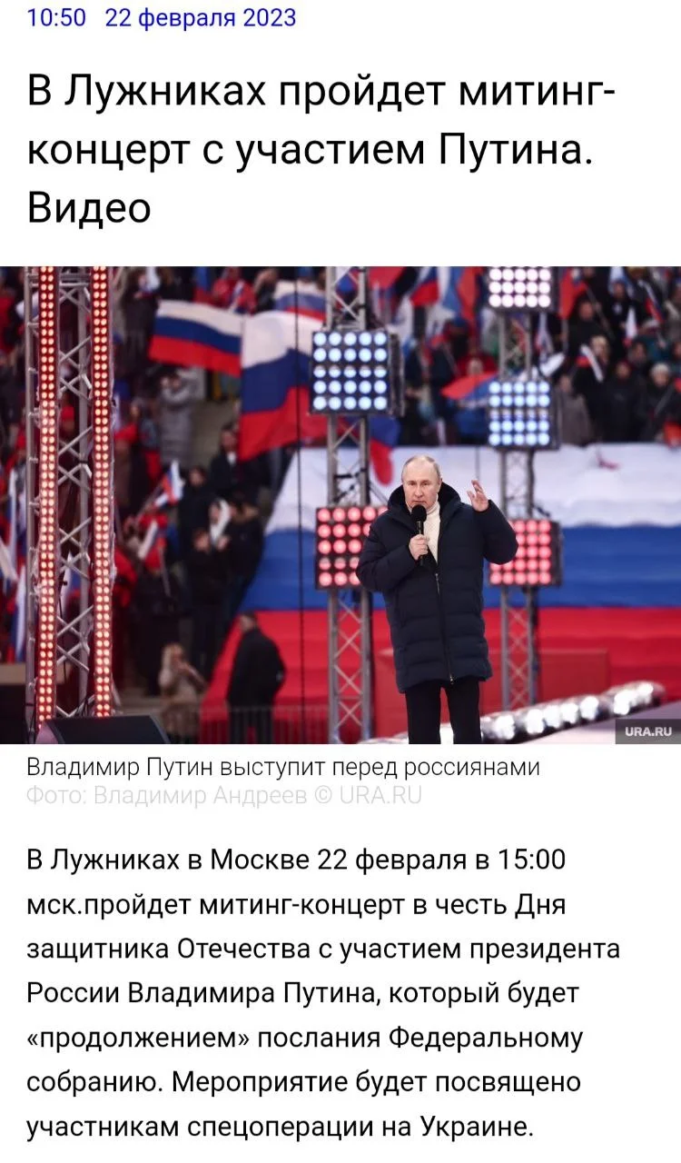 Изображение к публикации