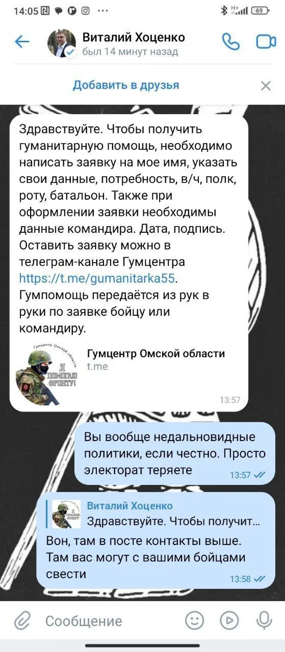 Изображение к публикации