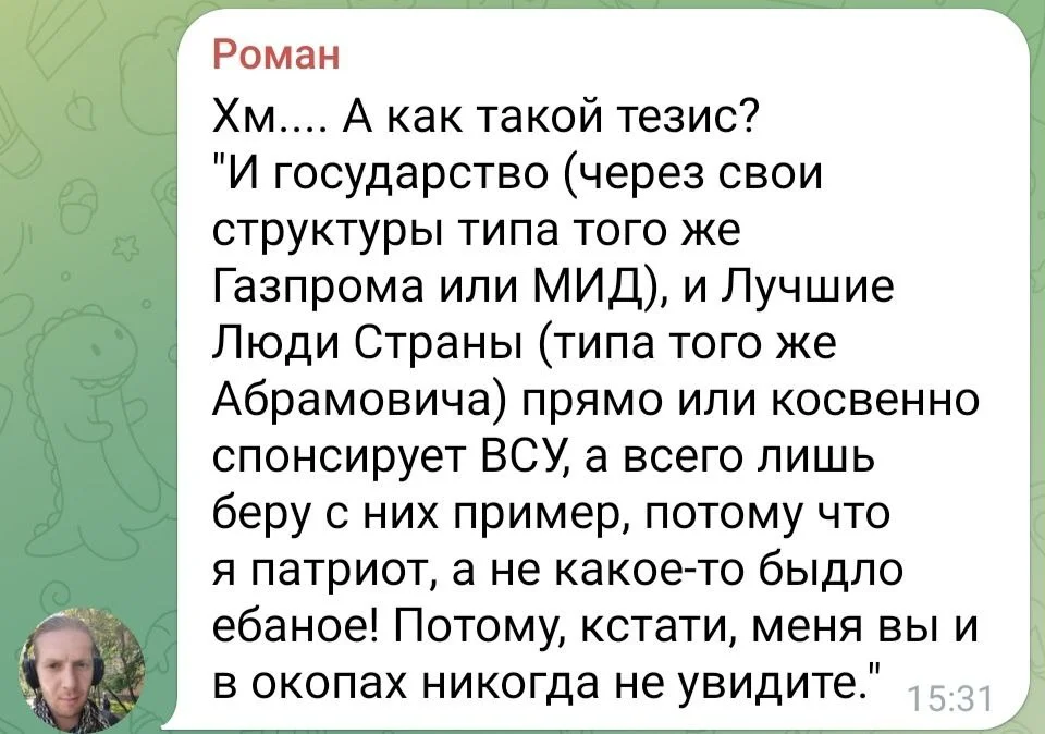 Изображение к публикации