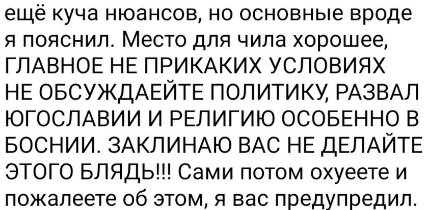 Изображение к публикации