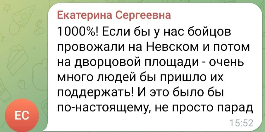 Изображение к публикации