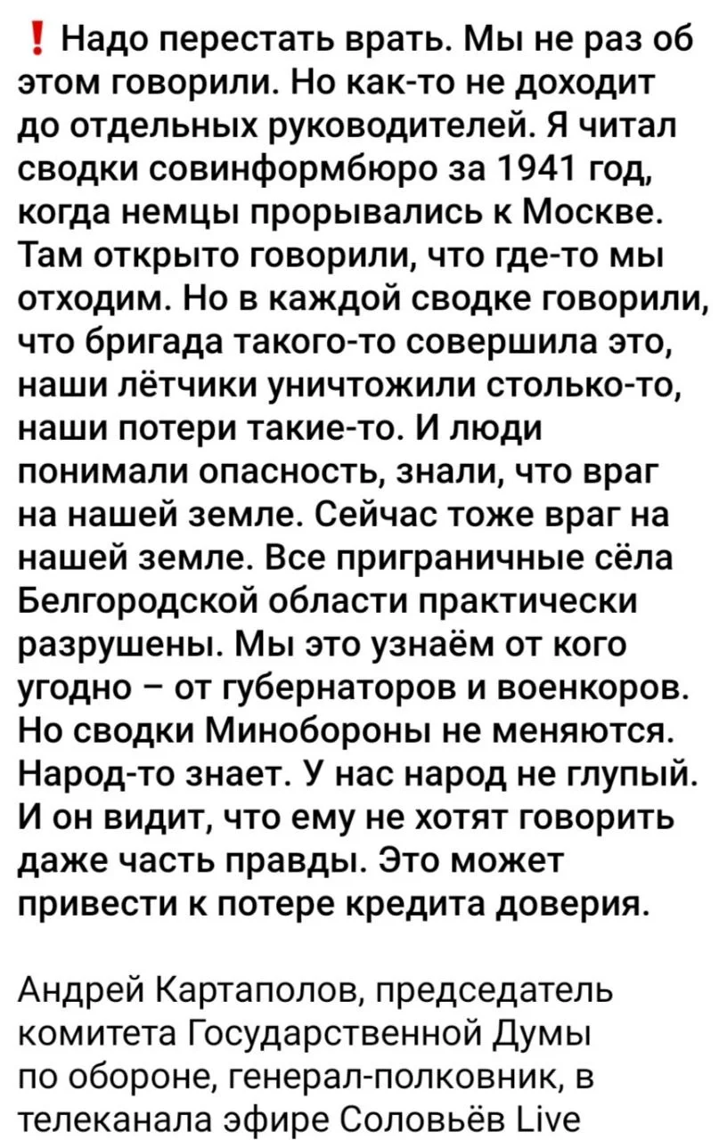 Изображение к публикации