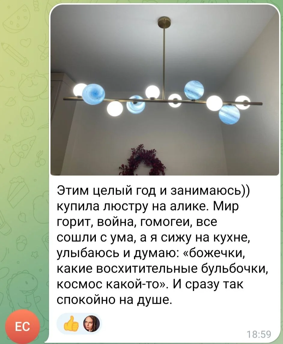 Изображение к публикации