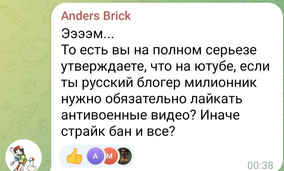 Изображение к публикации
