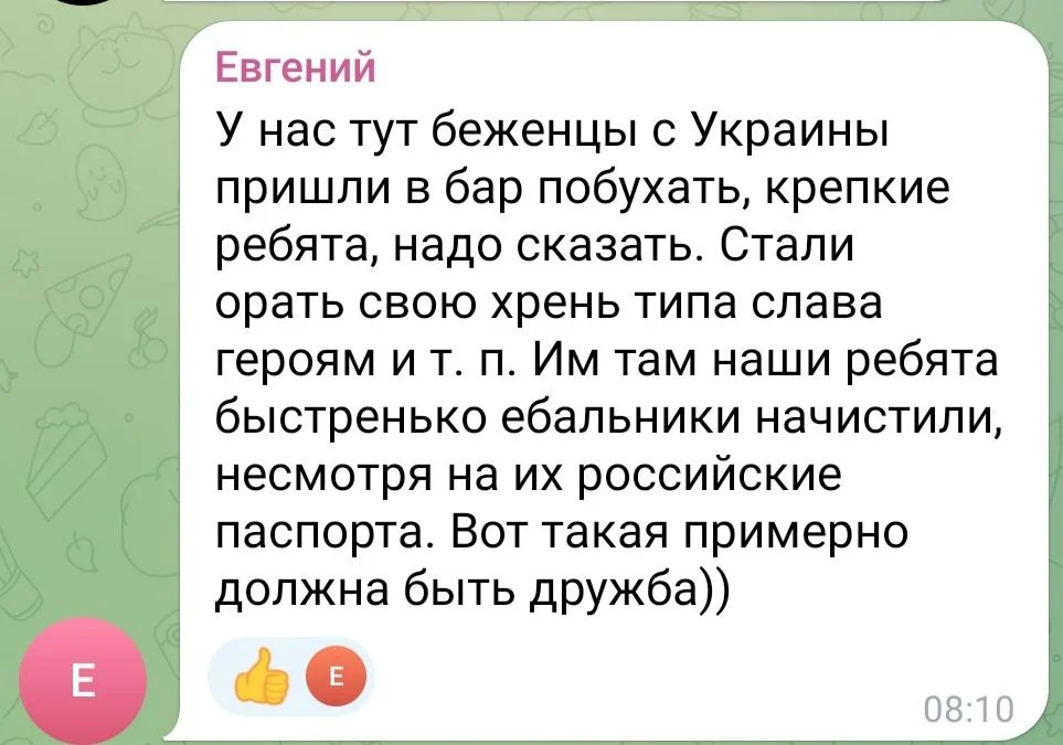 Изображение к публикации
