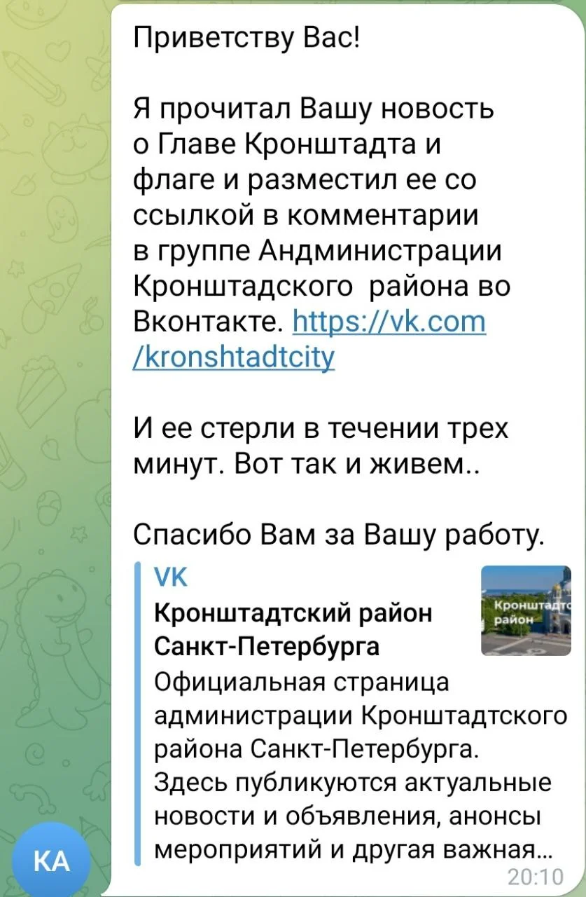 Изображение к публикации