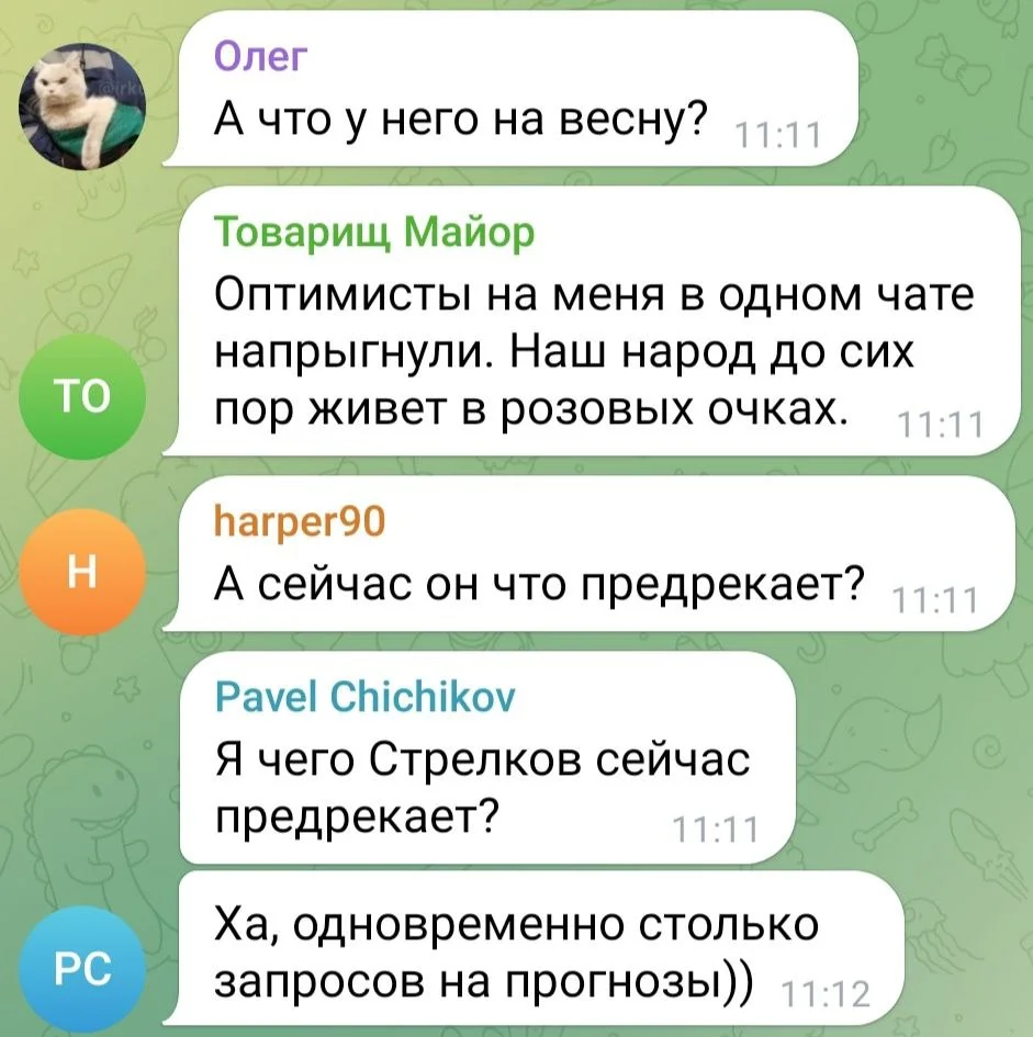 Изображение к публикации