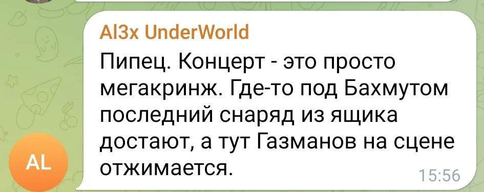 Изображение к публикации