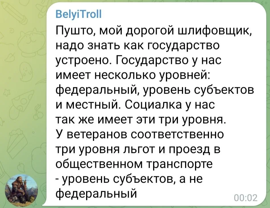 Изображение к публикации