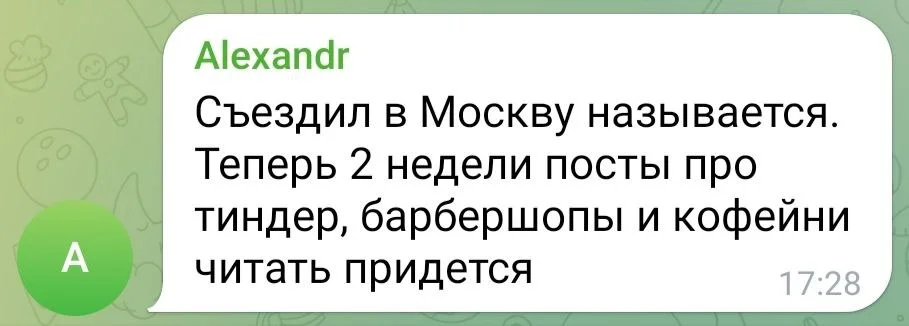 Изображение к публикации
