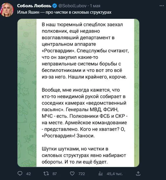 Изображение к публикации