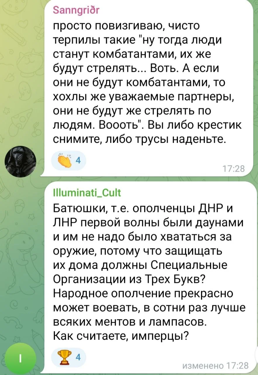 Изображение к публикации