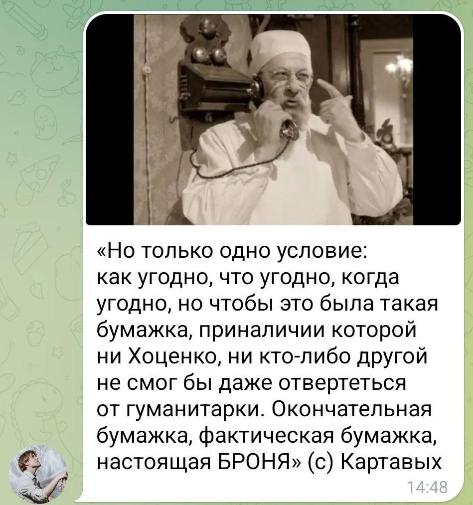 Изображение к публикации