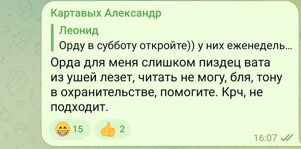 Изображение к публикации