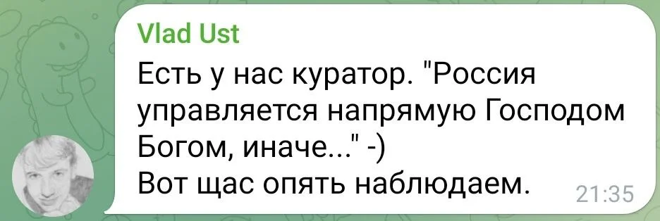 Изображение к публикации