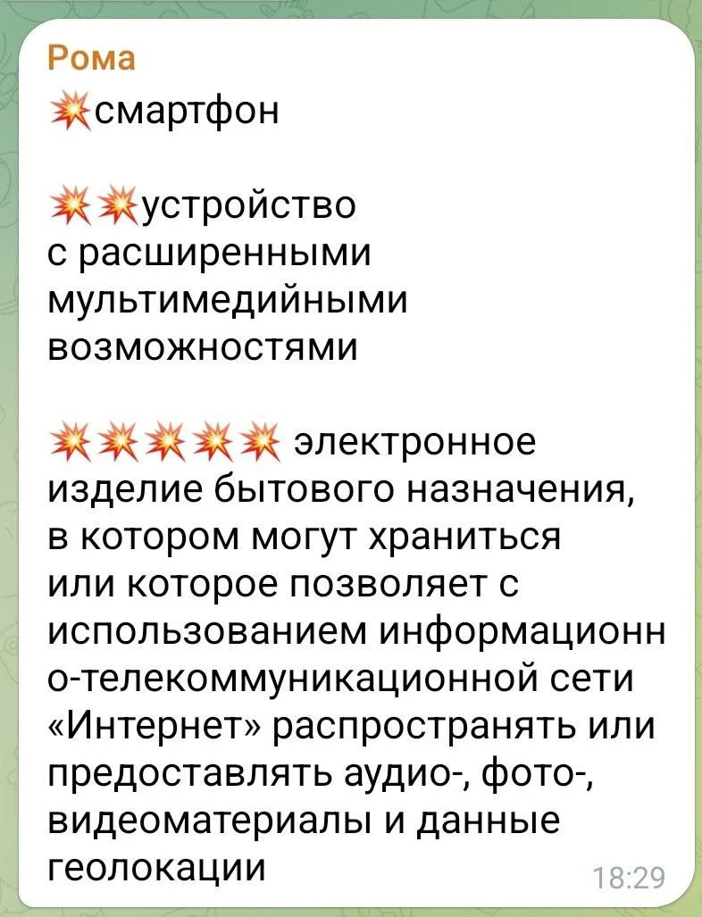 Изображение к публикации