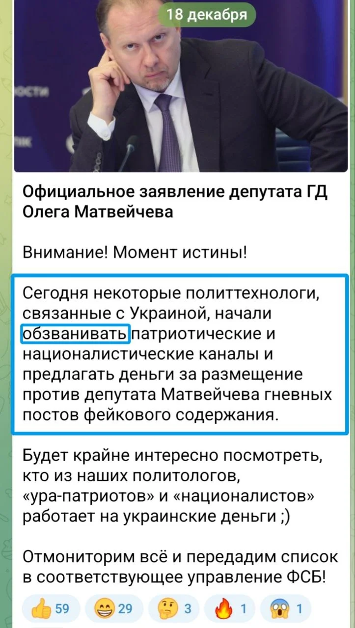 Изображение к публикации