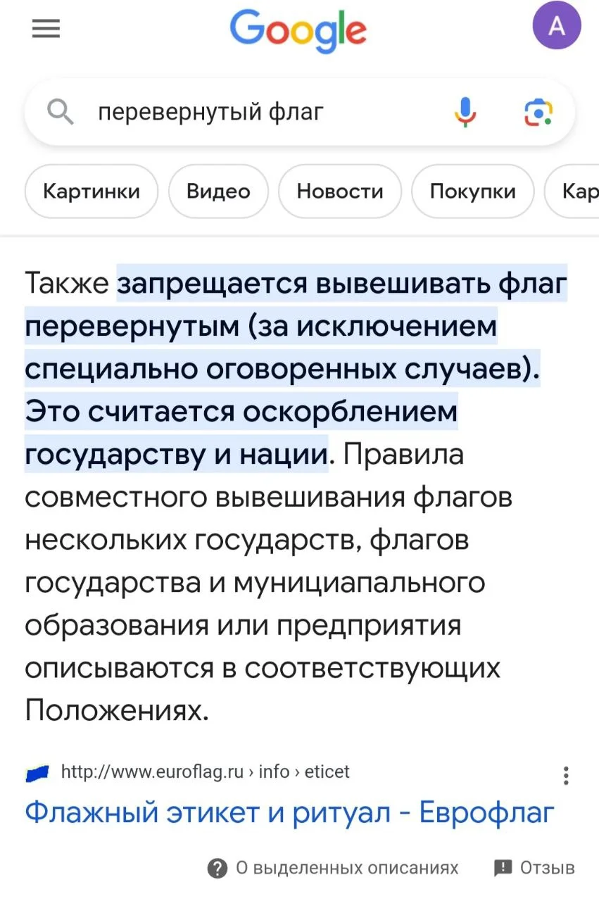 Изображение к публикации