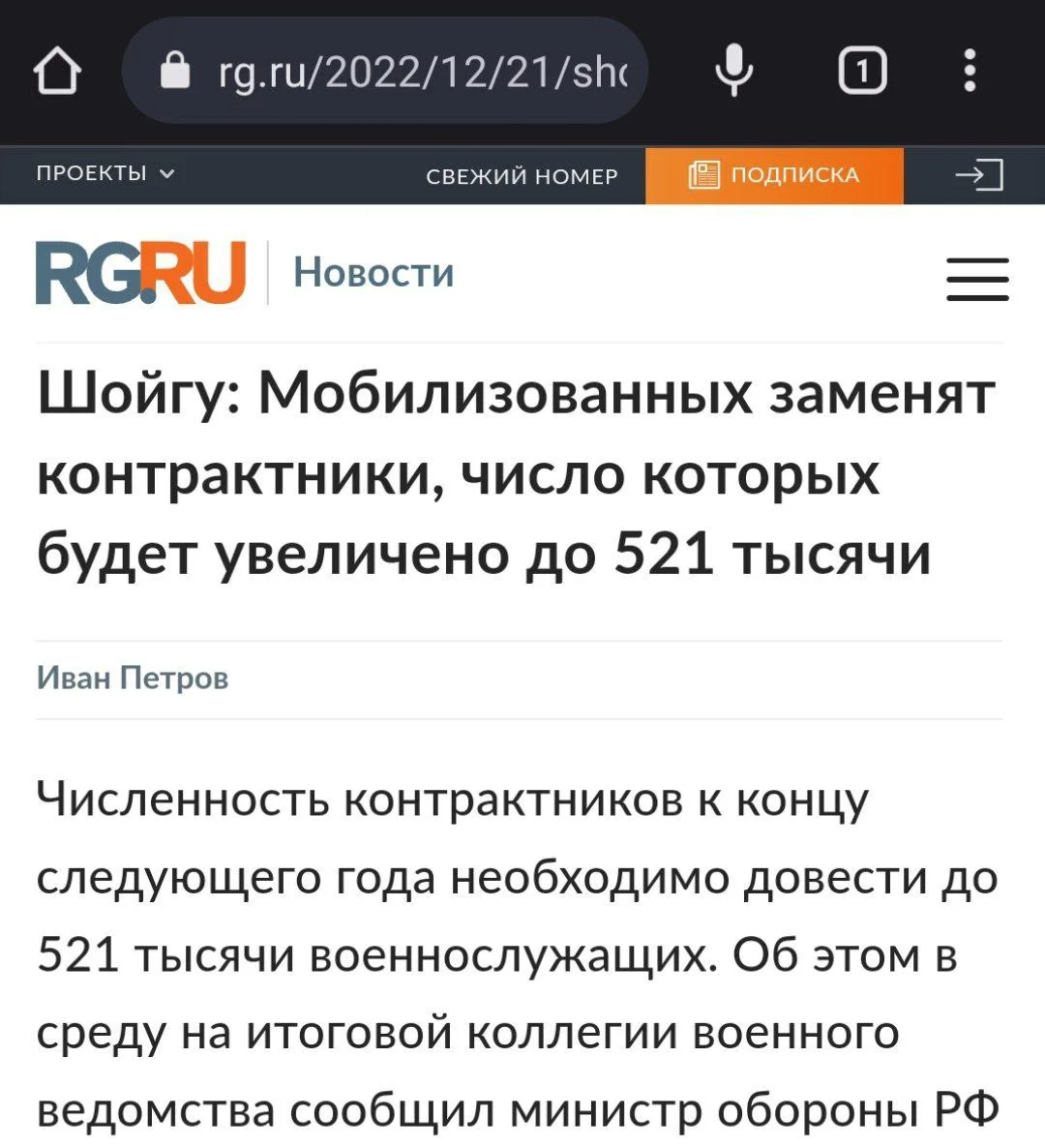 Изображение к публикации