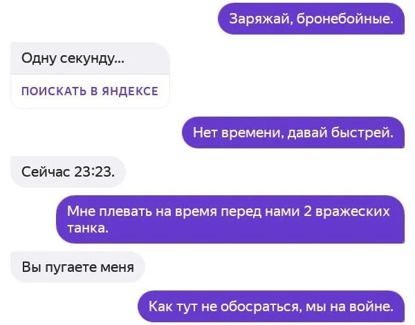 Изображение к публикации