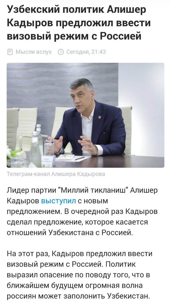 Изображение к публикации