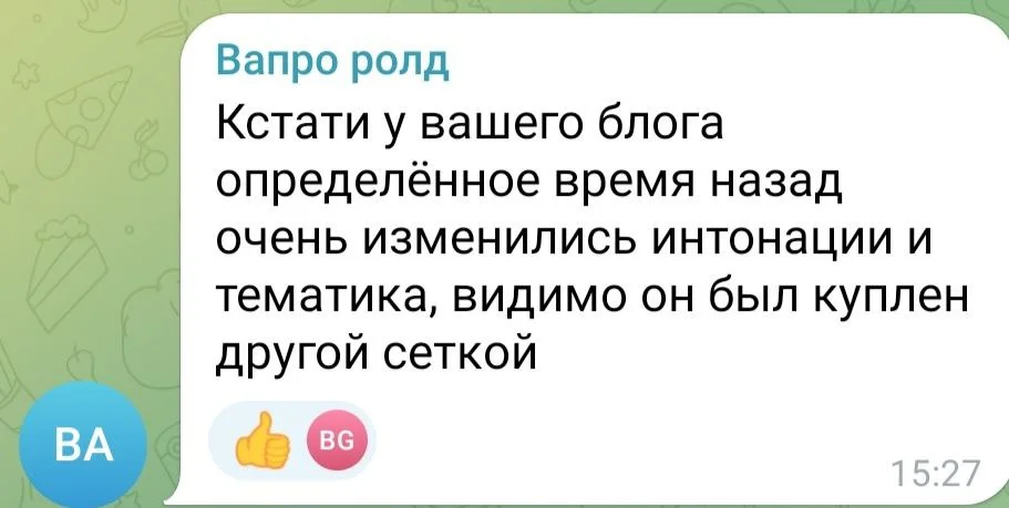 Изображение к публикации