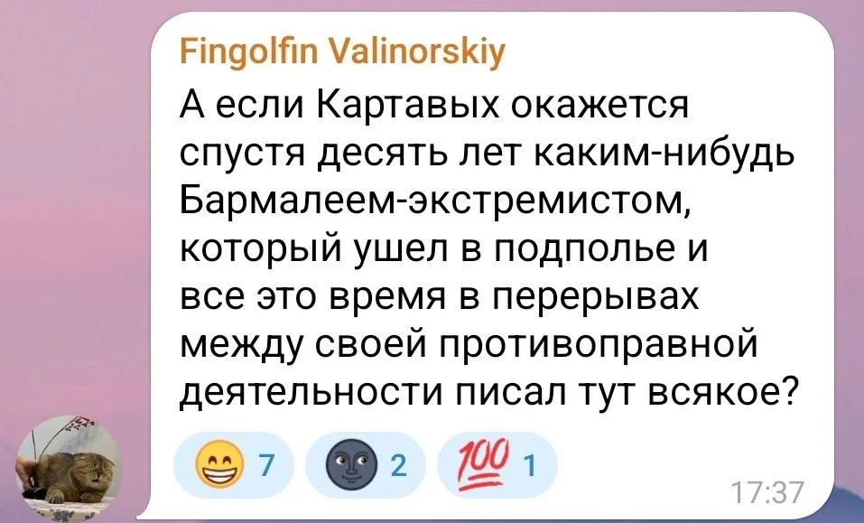 Изображение к публикации