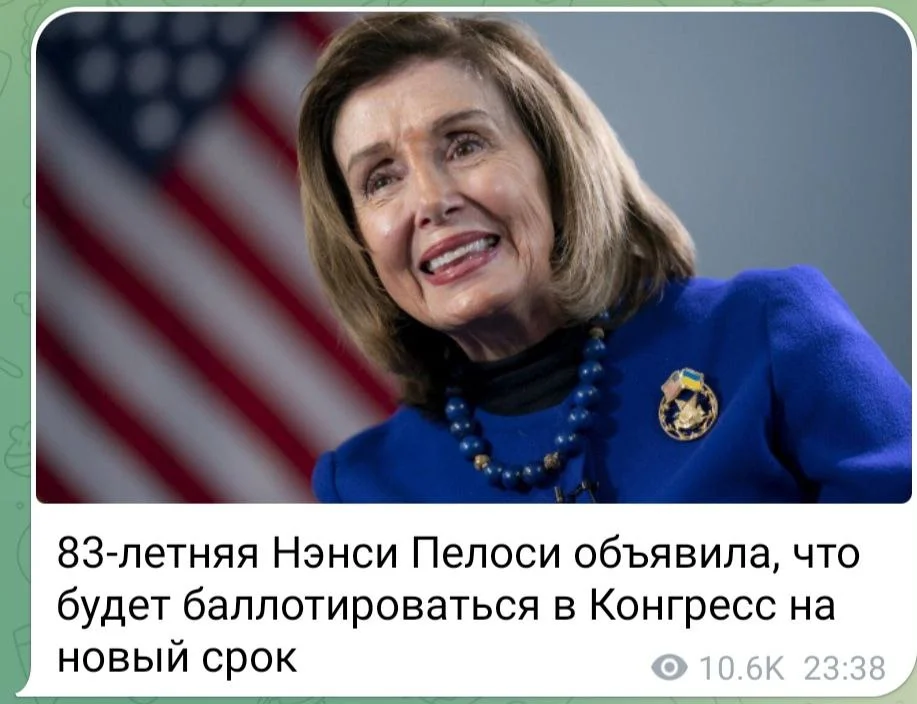 Изображение к публикации