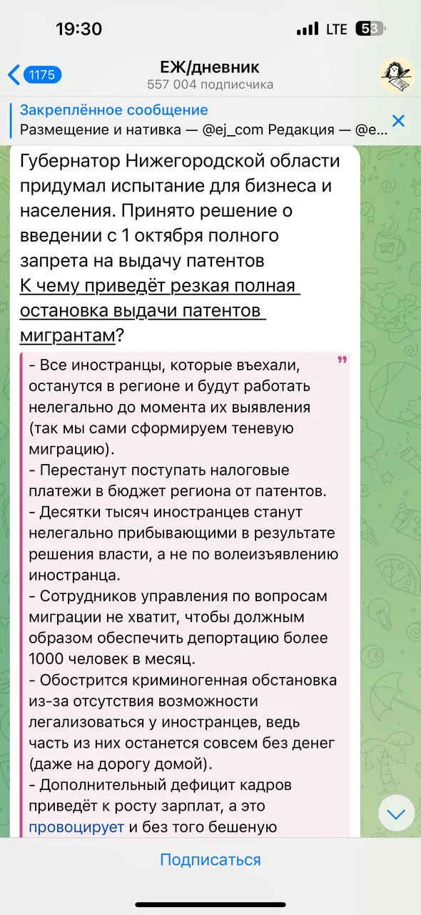 Изображение к публикации