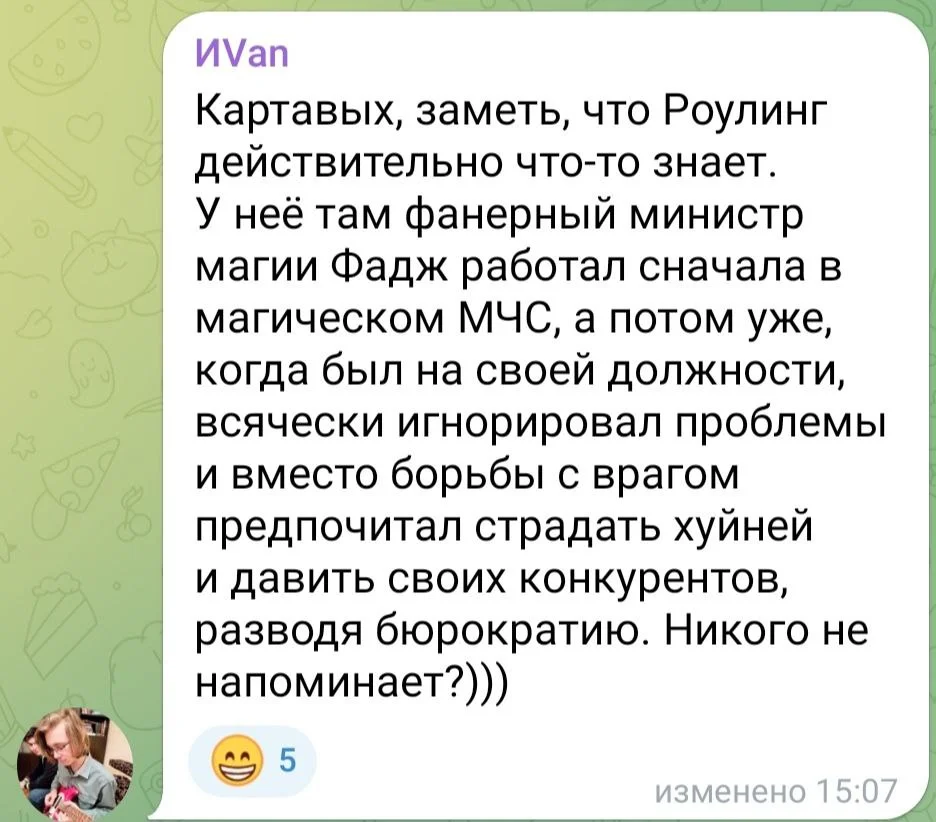 Изображение к публикации